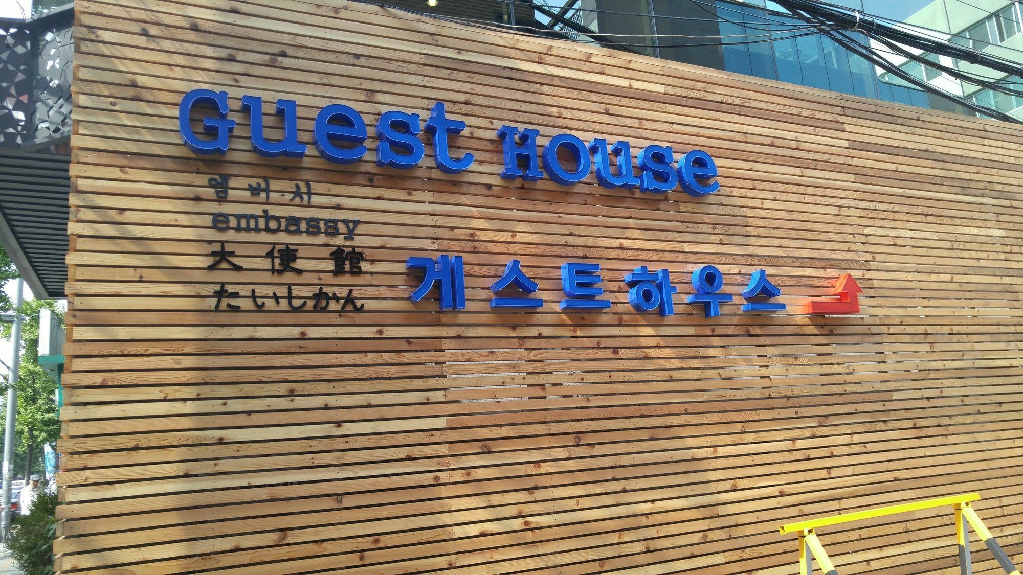 Embassy Guesthouse Itaewon Szöul Kültér fotó