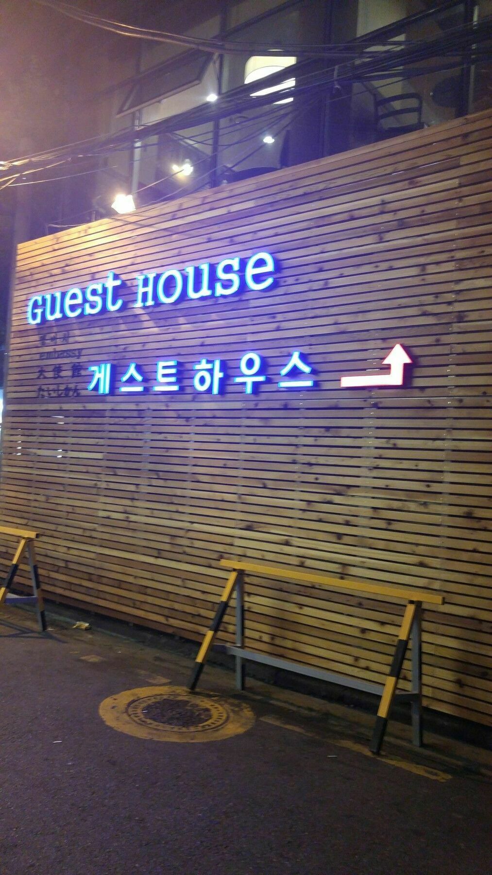 Embassy Guesthouse Itaewon Szöul Kültér fotó